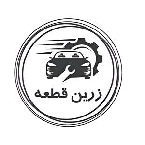 لوگوی زرین قطعه